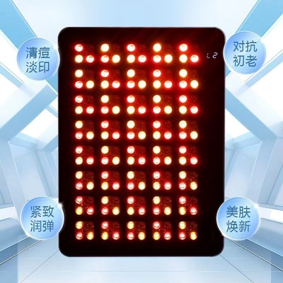 Large Row Lamp Home Beauty Device with Full Body Skin Rejuvenation LED Photon Mask