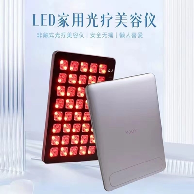 Large Row Lamp Home Beauty Device with Full Body Skin Rejuvenation LED Photon Mask