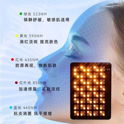 Large Row Lamp Home Beauty Device with Full Body Skin Rejuvenation LED Photon Mask