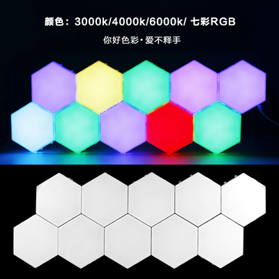 LED Modular Night Light Creative Touch Lamp with Hexagonal Quantum Design and Control
